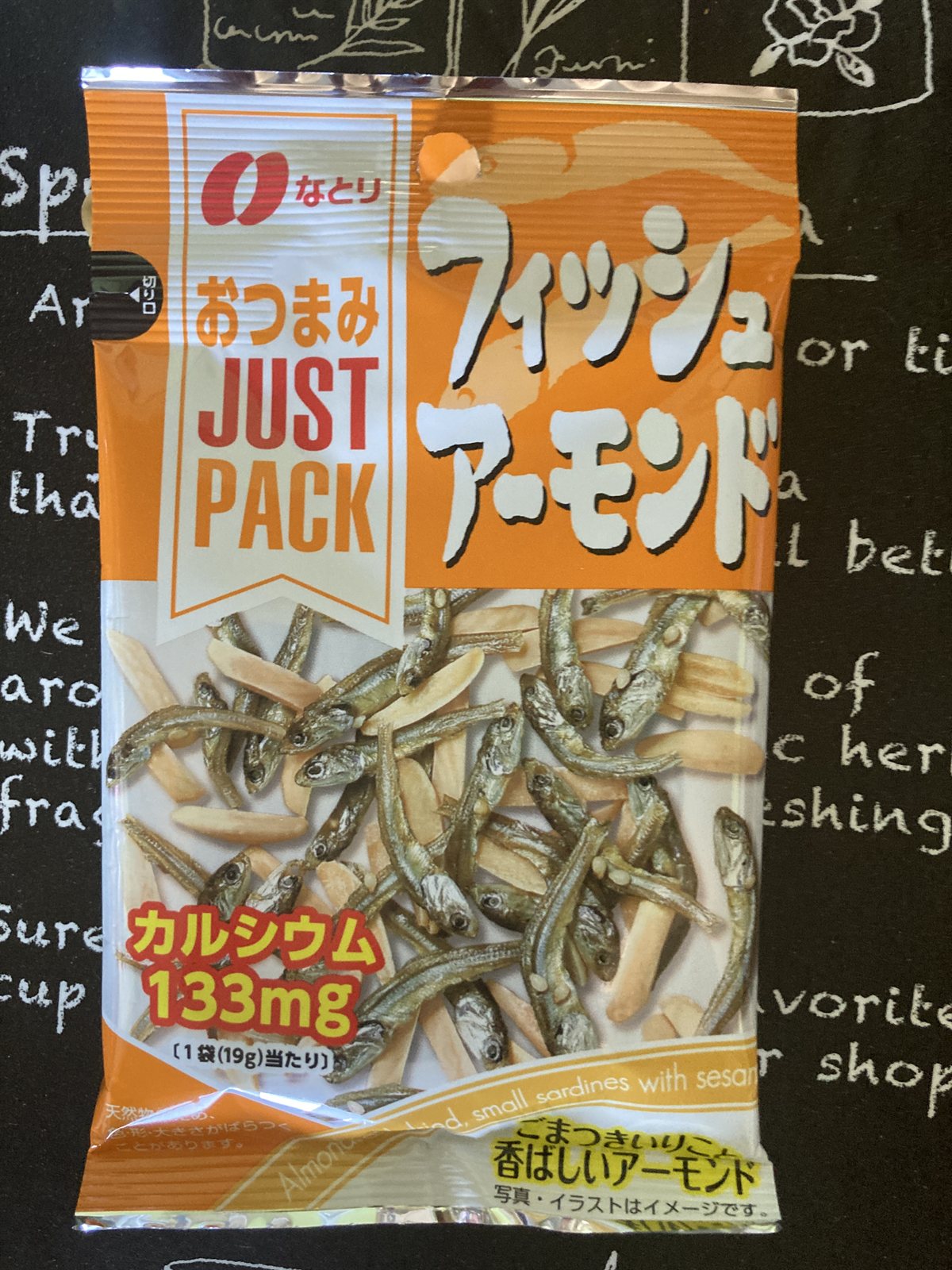 なとり フィッシュアーモンド19gのパッケージ