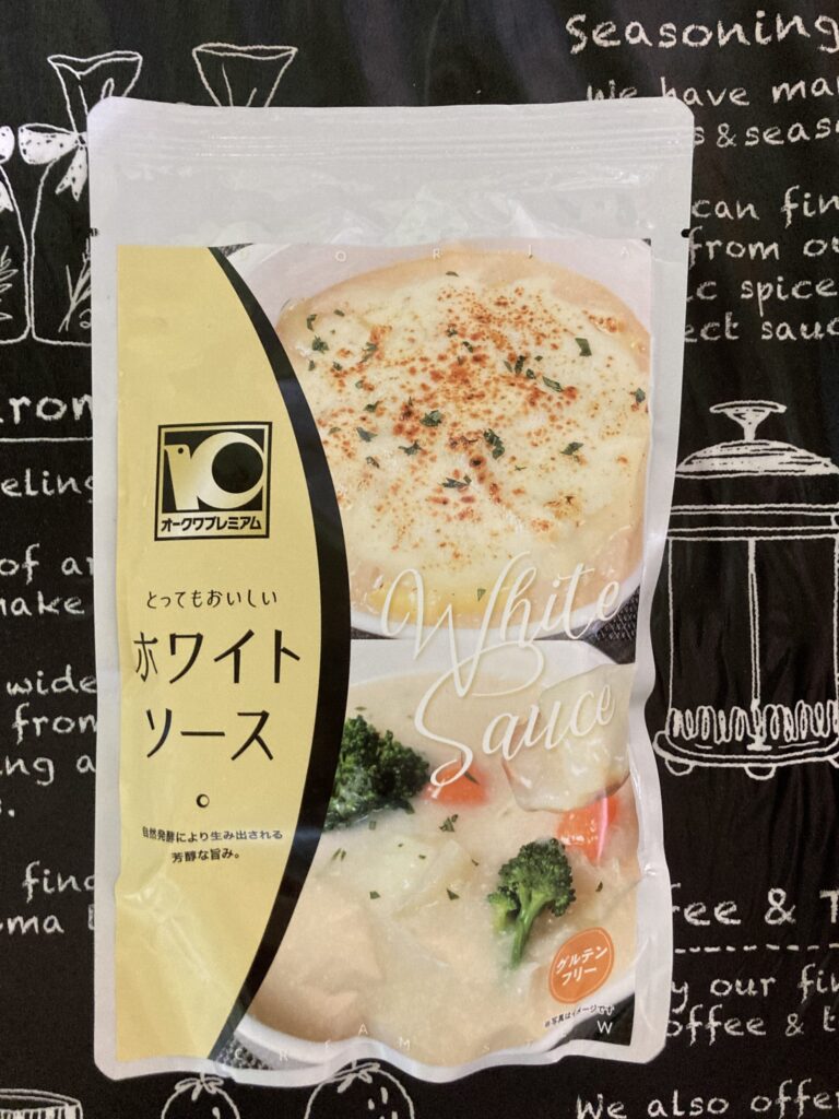 オークワプレミアムホワイトソースのパッケージ表面