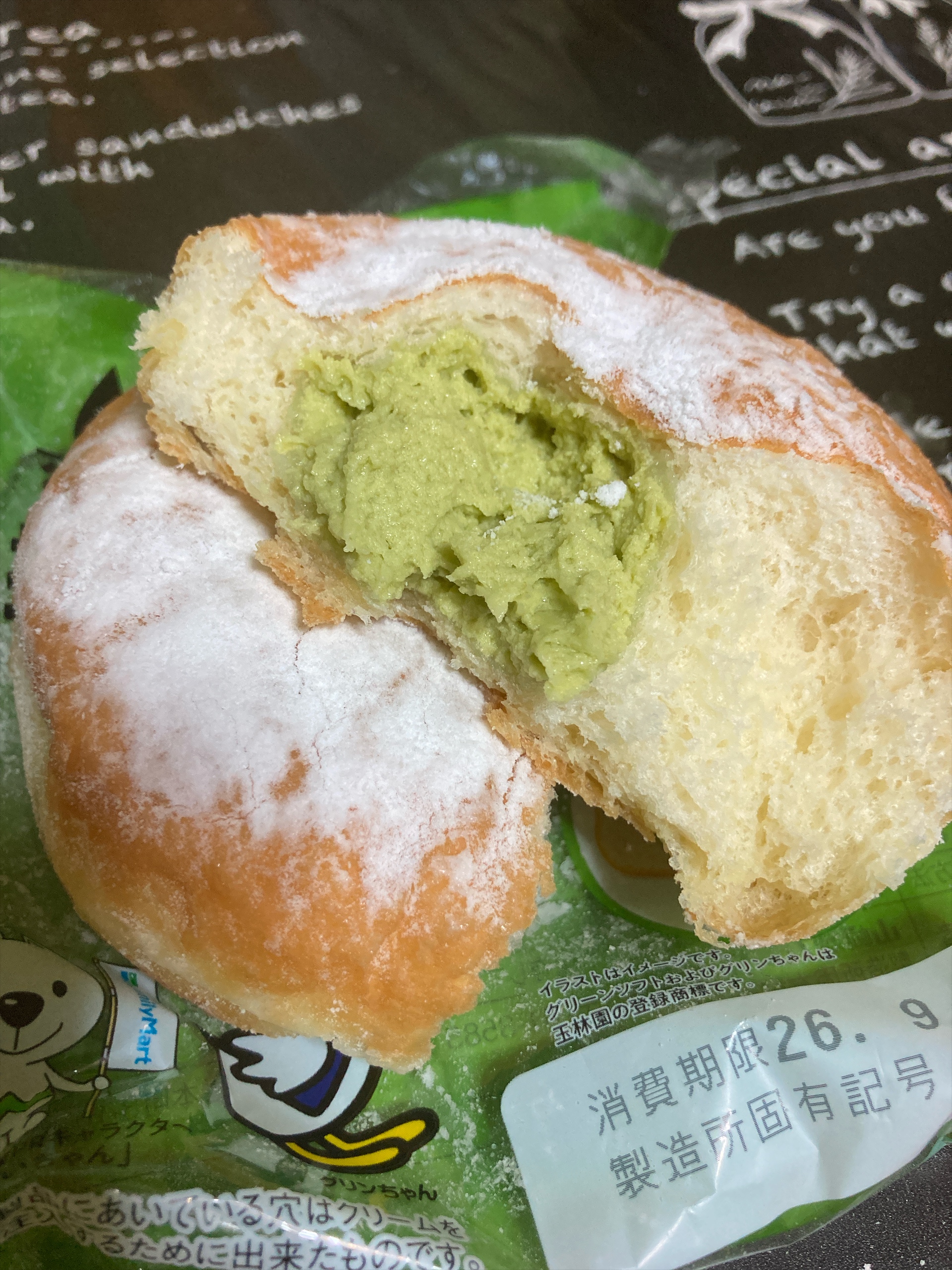 抹茶色のホイップが見えるドーナツの断面