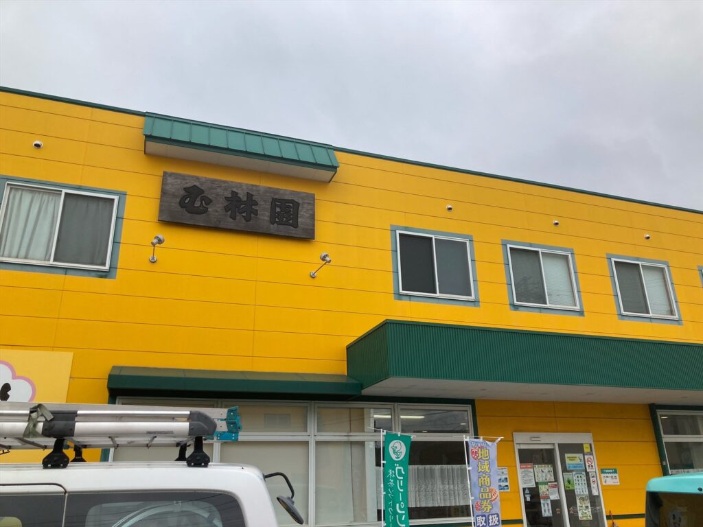 グリーンコーナー本店の外観