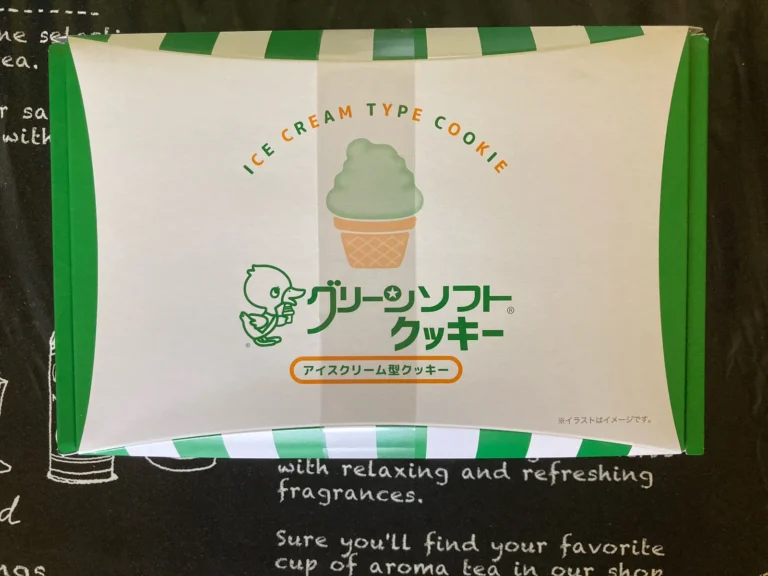 グリーンソフトクッキー12個入りの外箱正面