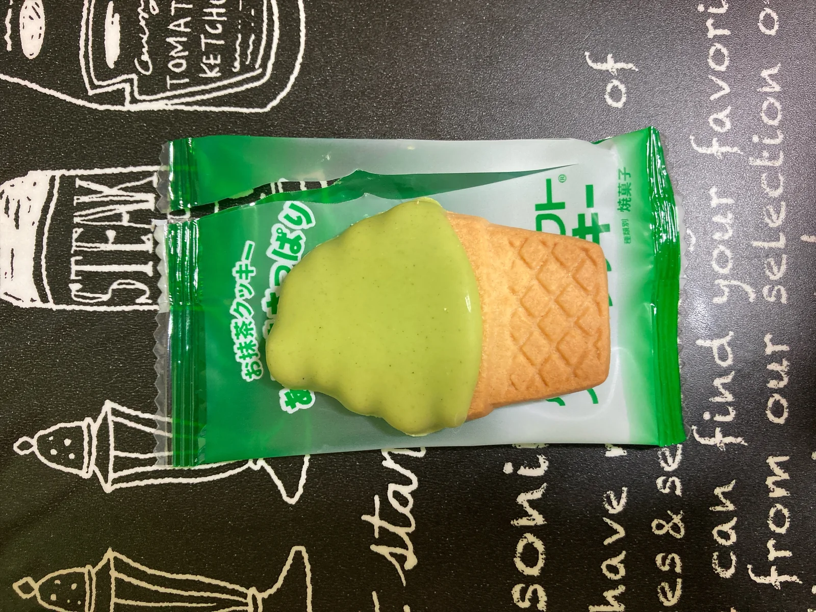緑色のコーティングがかかったアイスクリーム型のグリーンソフトクッキー