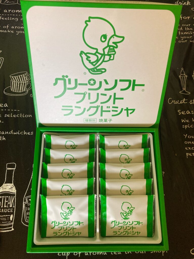 グリーンソフトプリントラングドシャ10個入りを開封した箱