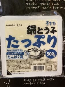 比較した山食 絹とうふ たっぷり 500gのパッケージ